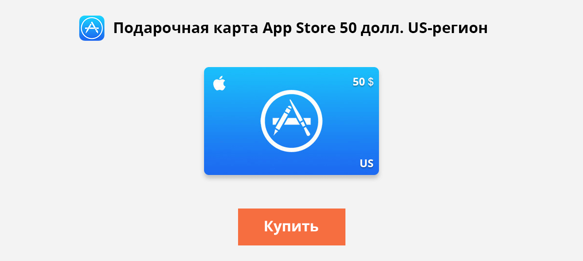 Приложение карты в app store