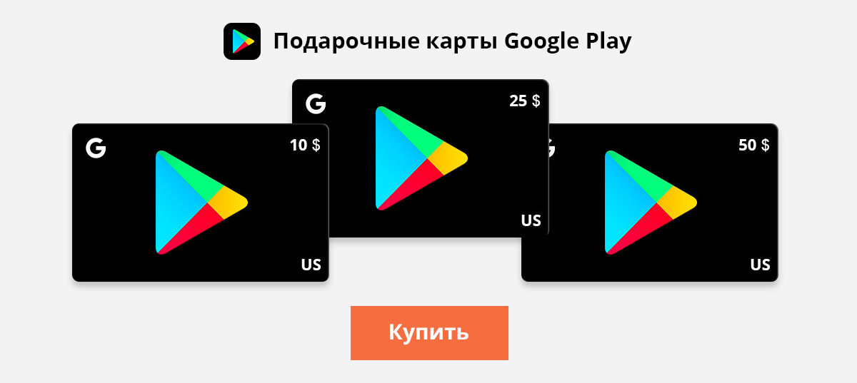 Google play 15