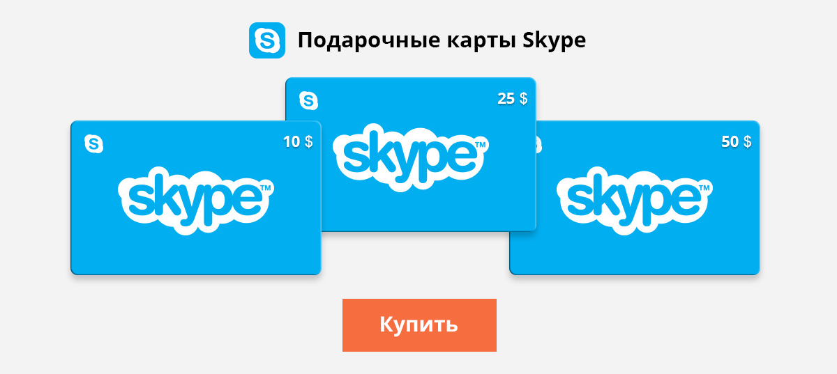 Играть в карты по скайпу Играть в карты по скайпу казино джанкет