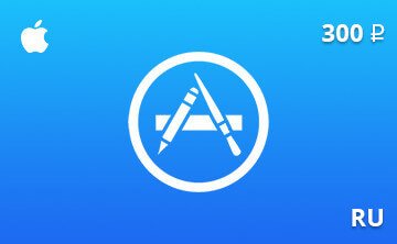 Подарочная карта app store бесплатно код